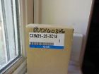 Cxsm25-25-xc18 Smc Cylinder