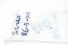 N2-100c-001-960 Ge Lot Of New Nitron System In Npt Silencer